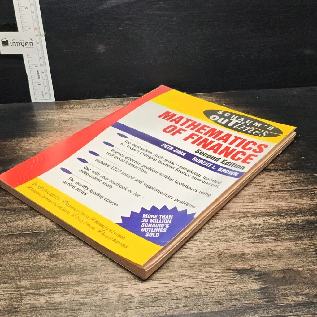 หนังสือ Mathematics of Finance รูปที่ 4