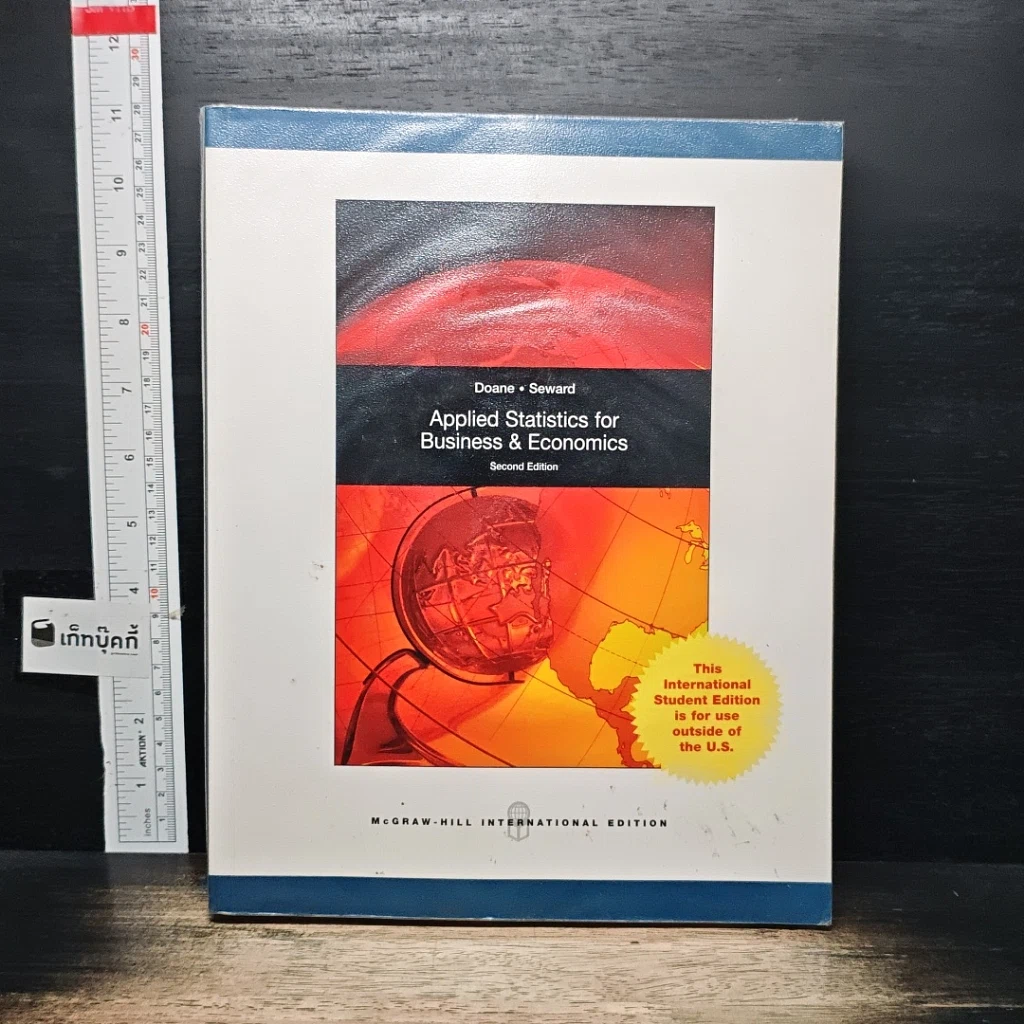 หนังสือ Applied Statistics for Business and Economics รูปที่ 1