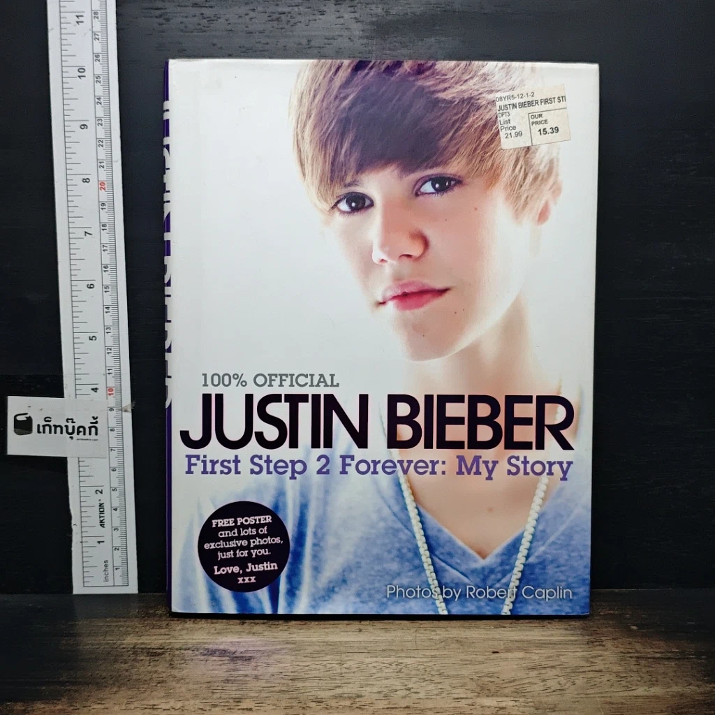 หนังสือ Justin Bieber First Step 2 Forever: My Story รูปที่ 1
