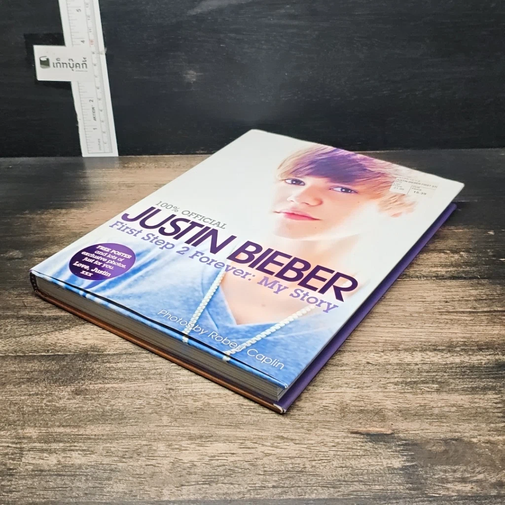 หนังสือ Justin Bieber First Step 2 Forever: My Story รูปที่ 4