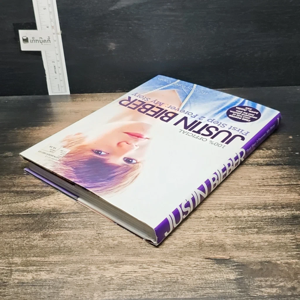 หนังสือ Justin Bieber First Step 2 Forever: My Story รูปที่ 5