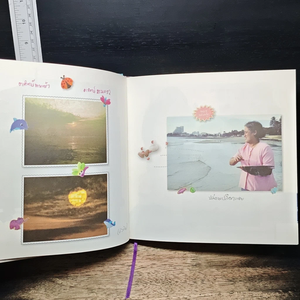 หนังสือ ปะปิดพิจิตรวาร รูปที่ 7