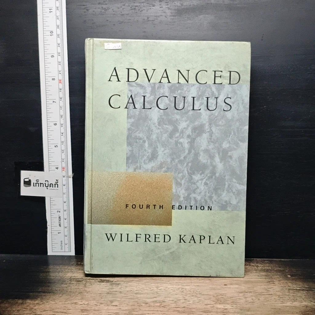 หนังสือ Advanced Calculus รูปที่ 1