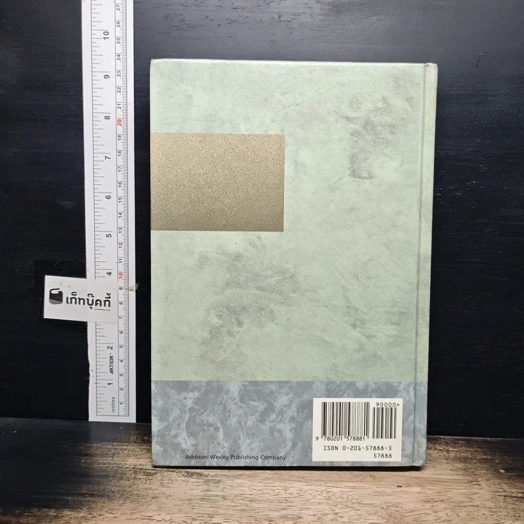 หนังสือ Advanced Calculus รูปที่ 2