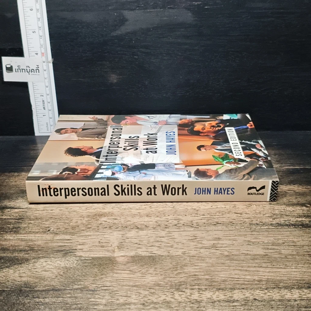 หนังสือ Interpersonal Skills at Work รูปที่ 3