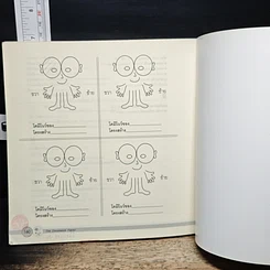 หนังสือ ถนัดใช้ให้ถูกย่าง : หู ตา สมอง มือ เท้า รูปที่ 10