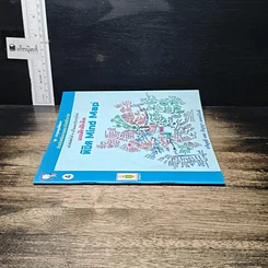 หนังสือ แบบฝึกหัดคิด พิชิต Mind Map รูปที่ 3