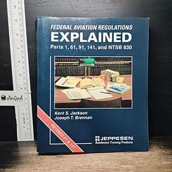 หนังสือ Federal Aviation Regulations Explained Parts 1, 61, 91, 141 and NTSB 830