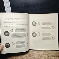 หนังสือ English O-Net เสร็จเราแน่! รูปที่ 7