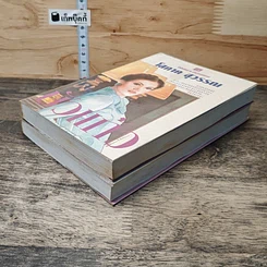 หนังสือ บัวแก้ว 2 เล่มจบ รูปที่ 4
