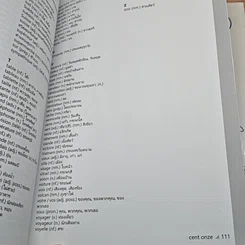หนังสือ Grammaire ไวยากรณ์ภาษาฝรั่งเศส A1 เล่ม 1-2 รูปที่ 11