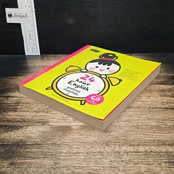 หนังสือ 24-Hour English พูดอังกฤษทั้งวันทั้งคืน รูปที่ 4