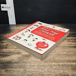 หนังสือ Mind Map Chinese พูดจีนจากจินตภาพ รูปที่ 4