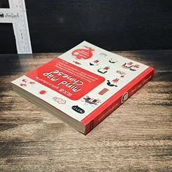 หนังสือ Mind Map Chinese พูดจีนจากจินตภาพ รูปที่ 5