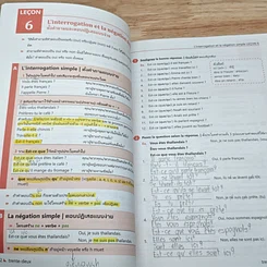 หนังสือ Grammaire ไวยากรณ์ภาษาฝรั่งเศส A1 เล่ม 1-2 รูปที่ 9