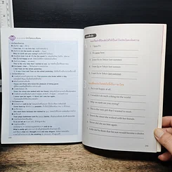 หนังสือ มหัศจรรย์ไวยากรณ์อังกฤษ รูปที่ 10