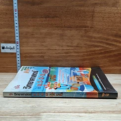 หนังสือ คู่มือวิทยาศาสตร์ ม.1-2-3 ภาคเคมี รูปที่ 3