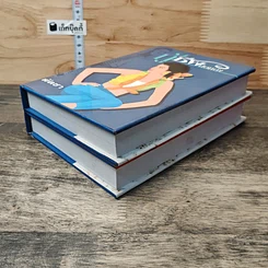 หนังสือ กู้ชีพมือทอง 2 เล่มจบ รูปที่ 4