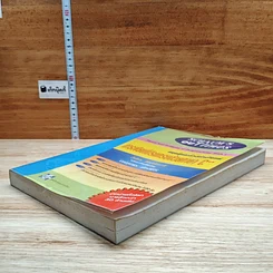 หนังสือ ทฤษฎีและตัวอย่างโจทย์ การเขียนโปรแกรมด้วยภาษา C++ รูปที่ 4