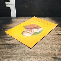 หนังสือ พระราชพิธีพระราชทานเพลิงพระศร สมเด็จพระญาณสังวร สมเด็จพระสังฆราช สกลมหาสังฆปริณายก รูปที่ 5