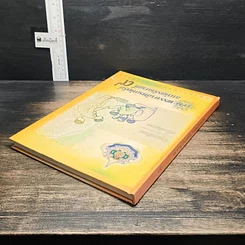 หนังสือ 72 พรรษาภัทรกษัตริย์ ธนบัตรรัชกาลที่ 9 รูปที่ 5