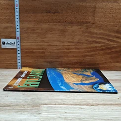 หนังสือ สำรวจดาวเคราะห์ : โลก  Exploring Planets : Earth รูปที่ 3