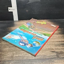 หนังสือ แผนที่ทางหลวงประเทศไทย มาตราส่วน 1:500,000 รูปที่ 5