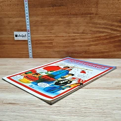 หนังสือ 30 การทดลอง รูปที่ 4