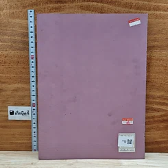 หนังสือ ศิลปไทย ชุด สัตว์หิมพานต์ รูปที่ 2