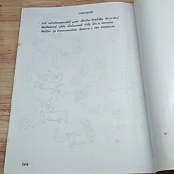 หนังสือ ศิลปไทย ชุด สัตว์หิมพานต์ รูปที่ 9