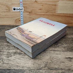 หนังสือ ทะเลฅน 2 เล่มจบ รูปที่ 4