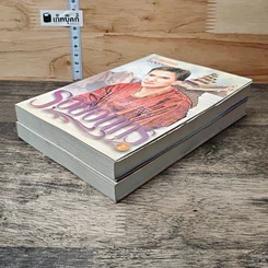 หนังสือ รอยอินทร์ 2 เล่มจบ รูปที่ 4