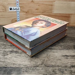 หนังสือ พรุ่งนี้จะเปลี่ยนใจ 2 เล่มจบ รูปที่ 4