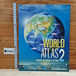 หนังสือ World Atlas 2
