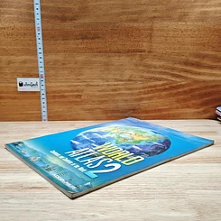 หนังสือ World Atlas 2 รูปที่ 4