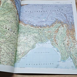 หนังสือ World Atlas 2 รูปที่ 7