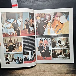 อำลาอาลัย น้าชาติ ถึงตัวจากไป ใจเรายังนึกถึง รูปที่ 6