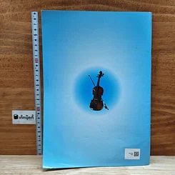 Insight Music Book 2 รูปที่ 2