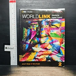World Link Level 2