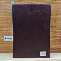 หนังสือ 1968 PDR รูปที่ 2