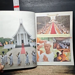 เจาะลึกวัดพระธรรมกาย รูปที่ 9