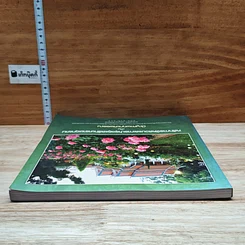 หนังสือ หลักการจัดสวนและการบำรุงรักษาราชอุทยาน กับ ปัญหาพฤกษาพรรณ รูปที่ 5