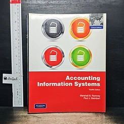 หนังสือ Accounting Information Systems