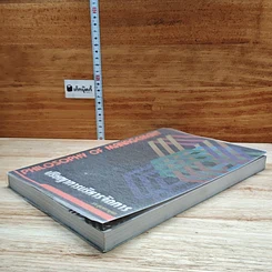 หนังสือ ปริชญาการบริหารจัดการ รูปที่ 4