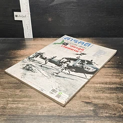 หนังสือ สารคดี ฉบับที่ 412 ปีที่ 35 มิ.ย.2562 รูปที่ 4
