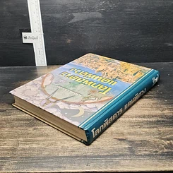 หนังสือ โลกพิสดารแดนพิศวง รูปที่ 5
