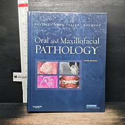 หนังสือ Oral and Maxillofacial Pathology