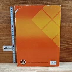หนังสือ หนังสือประกอบการอบรมและทดสอบความพร้อมในการประกอบวิชาชีพวิศวกรรมควบคุม รูปที่ 2