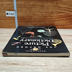 หนังสือ The Oxford Picture Dictionary รูปที่ 5
