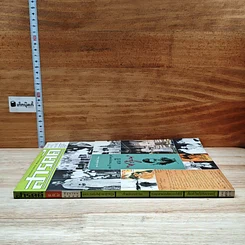 หนังสือ สารคดี ปีที่ 17 ฉบับที่ 196 มิ.ย.2544 รูปที่ 3